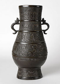Chinese Archaic Hu Shaped Bronze Vase, Ming.