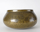 An Antique Islamic Brass Bowl, Persia, c. 16th C.