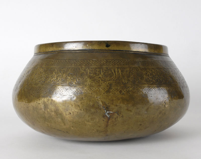 An Antique Islamic Brass Bowl, Persia, c. 16th C.