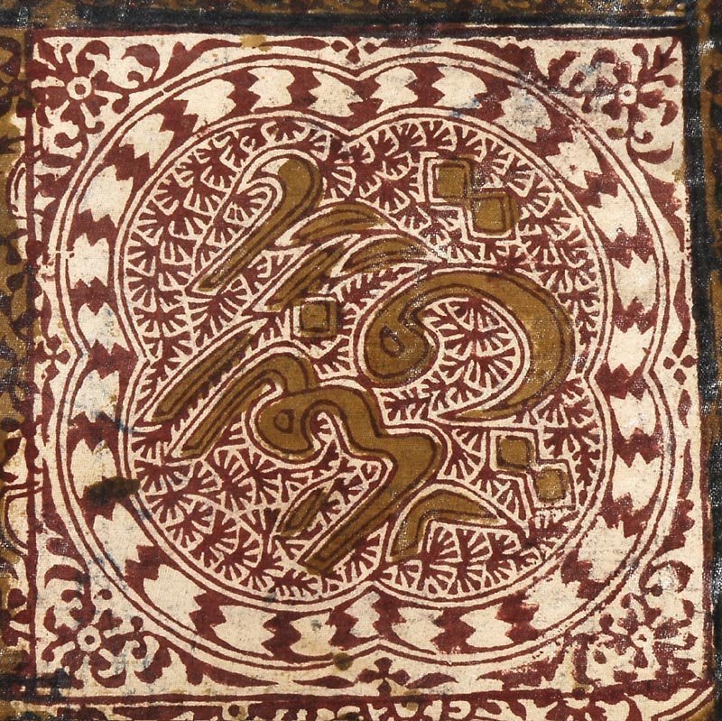 Persian Qalamkar Tray Cover with Arabic Inscriptions.