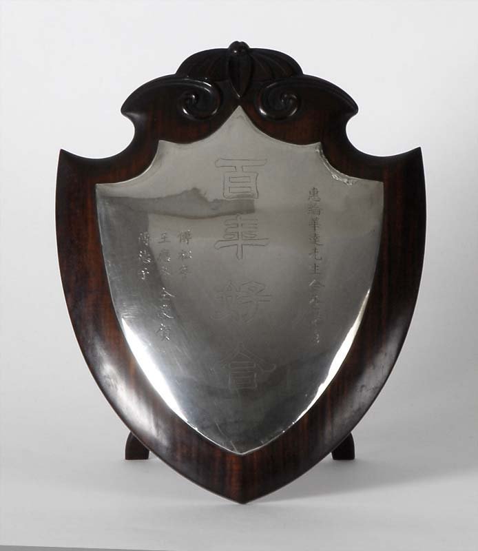 Chinese Silver and Hardwood Shield Plaque, c. 1920.