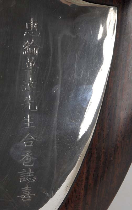 Chinese Silver and Hardwood Shield Plaque, c. 1920.