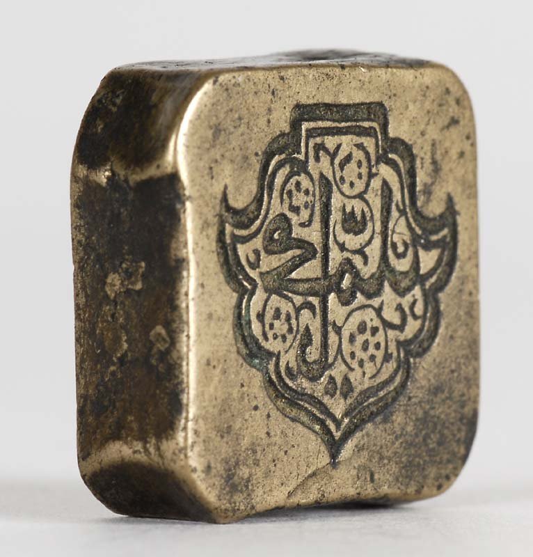 Antique Persian Bronze Intaglio Seal or Weight.