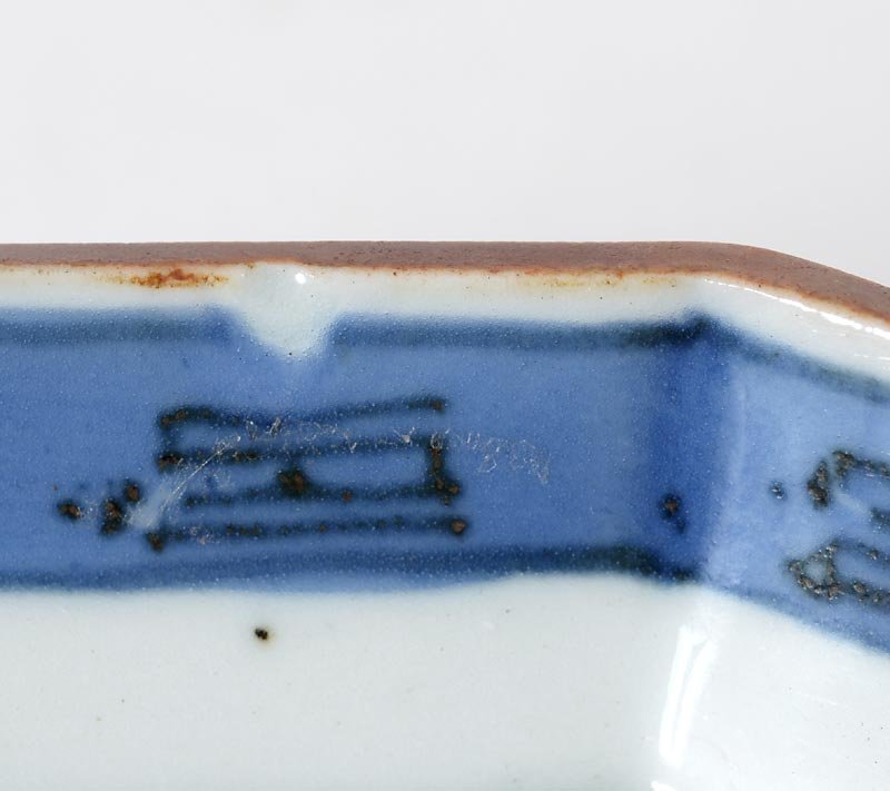 Japanese Blue &amp; White Arita Porcelain Dish, 17/18th C.