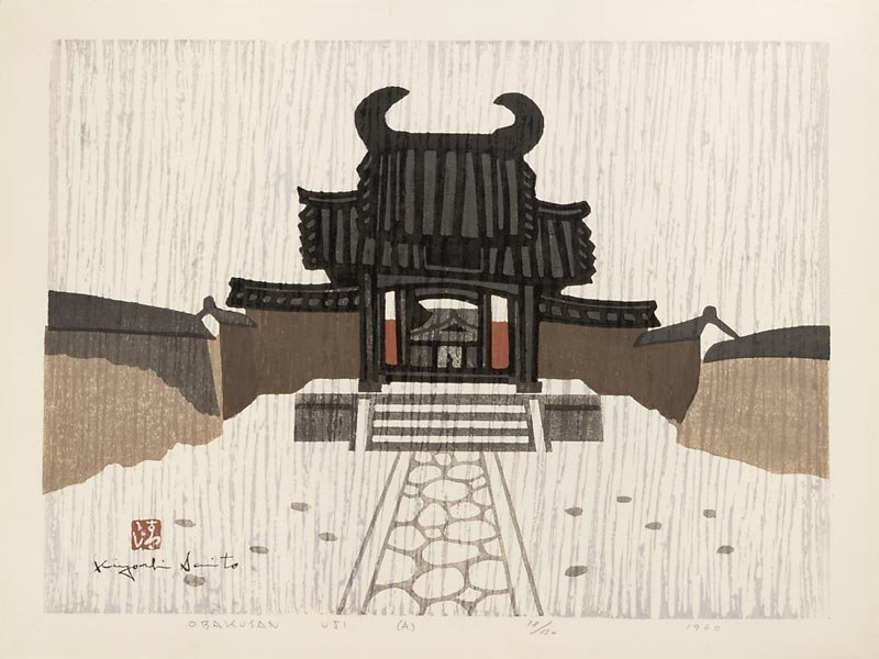 Kiyoshi Saito - "Obakusan Uji", Limited Japanese Print