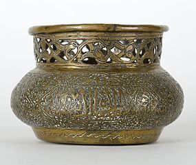Small Antique Pierced Oriental Brass Vessel, Persia or Syria.