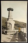 Antique Colored Photograph of Stupa in Fragrant Hills Park, China.
