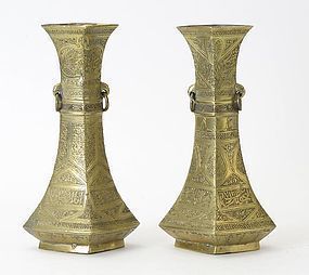 A Pair Etched Islamic Brass Vases w. Calligraphy, c. 1920.