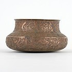 Antique 19th C. Persian Copper Bowl with Figures, Qajar.