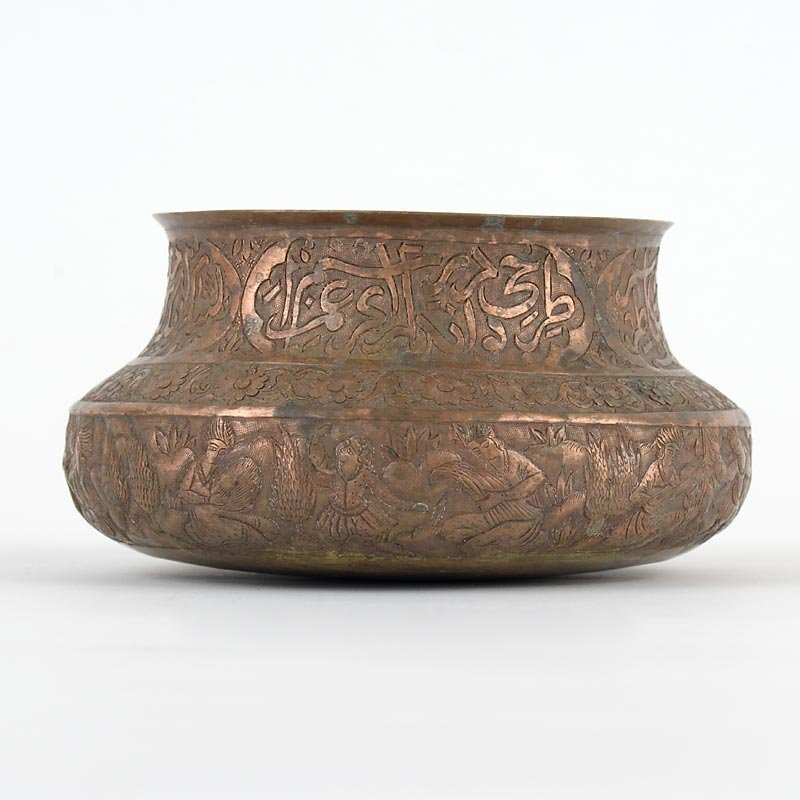 Antique 19th C. Persian Copper Bowl with Figures, Qajar.
