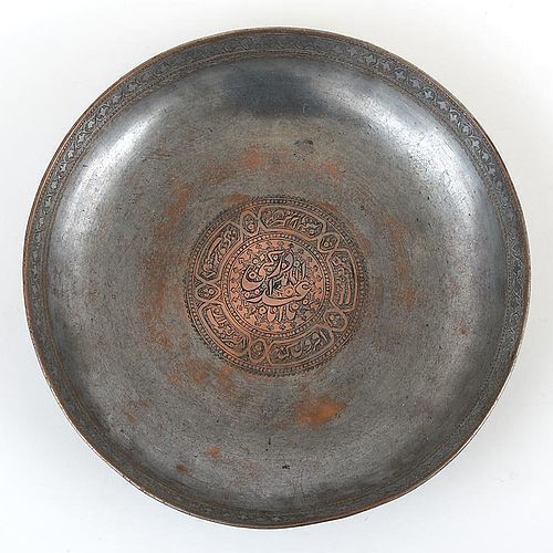 Persian Tinned Copper Plate with Calligraphy, Qajar 19th C.