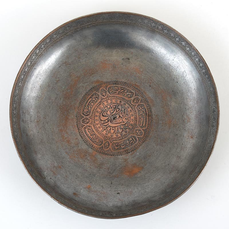 Persian Tinned Copper Plate with Calligraphy, Qajar 19th C.