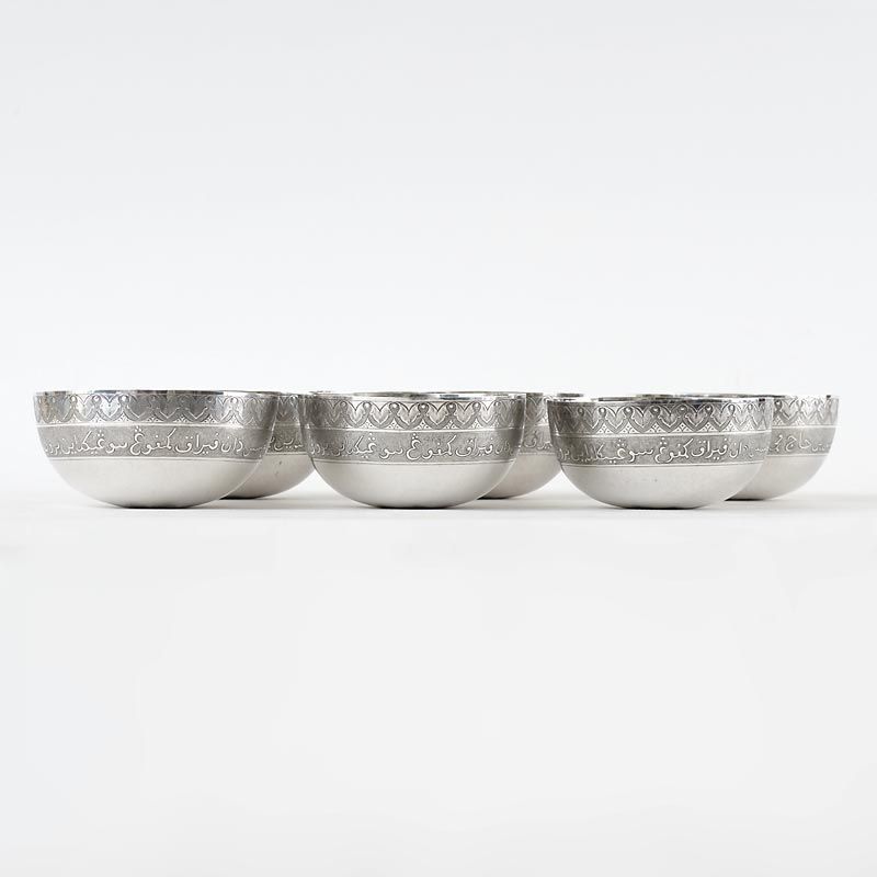 An Antique Set of 6 Islamic Silver Bowls with Arabic Inscription.