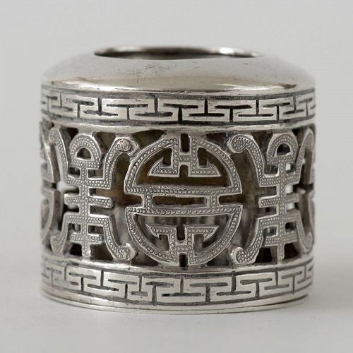 Antique Chinese Pierced Silver Archer's Thumb Ring, Marked.