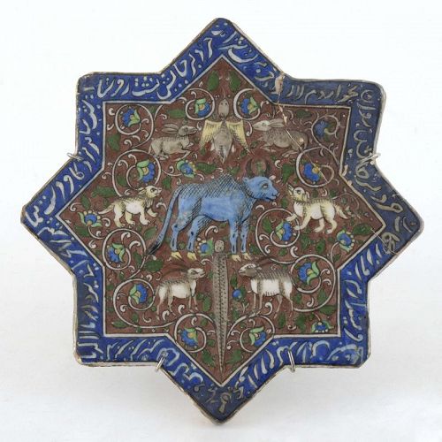 Antique Persian Molded Pottery Tile w. Animals, Qajar.