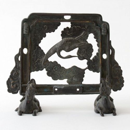 Japanese Miniature Bronze Table Screen with Crane & Kirins, 19th C.