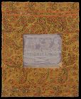 Anglo Indian Baluchari Silk Sari Kashmir Shawl Assemblage No.1, 19th C