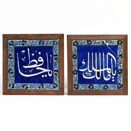 Two Ottoman Kuthaya Ceramic Tiles with Calligraphy, Turkey 19th C.