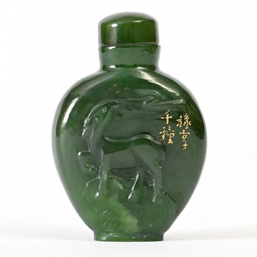 Chinese Gold Inscribed Green Jade Snuff bottle with Deer.