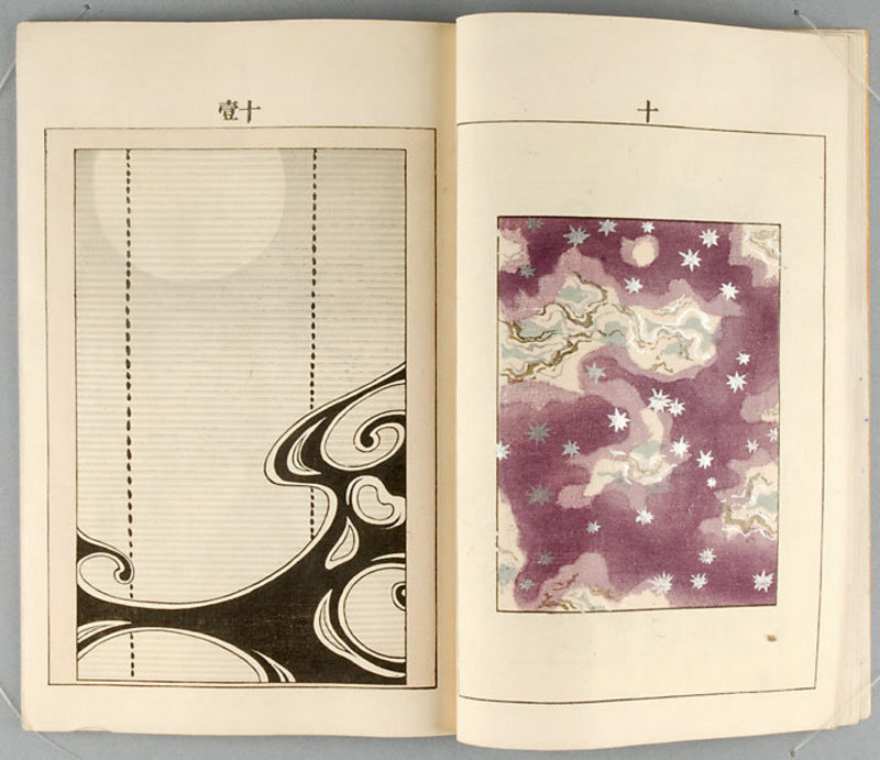 Design Book &quot;Bijutsu kai&quot; No. 47, Japan, c. 1900.