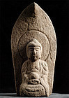 Stone Yakushi Nyorai Healing Buddha Jizo Edo 19 c.