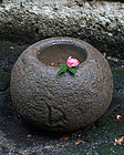 Stone Water Basin Mizubachi Kamakura/Nanbokucho 13/14 c