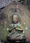 Stone Dai-Nichi Nyorai Buddha Vairocana Edo 17 c.