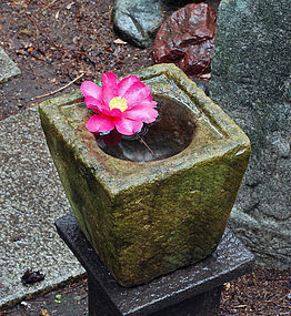 Stone Water Basin Mizubachi Chouzubachi Edo 18 c.