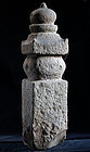 Stone Gorinto Five-Tiered Stupa Muromachi 16 c.