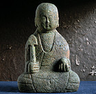 Stone Jizo Bosatsu Bodhisattva Sadogashima Edo 18/19 c.