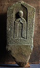 Stone Jizo Bosatsu Bodhisattva Enpo 8 (1680) Early-Edo