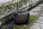 Stone Water Basin Mizubachi Chouzubachi Edo 17 c.