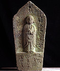 Stone Jizo Bosatsu Bodhisattva Meiji 18 (1885)