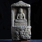 Stone Amida Nyorai Buddha Muromachi 16 c.