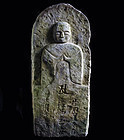 Stone Jizo Bosatsu Bodhisattva Horeki 3 (1753) Edo