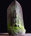 Stone Sho-Kannon Bosatsu Bodhisattva Horeki 2 (1752) Mid-Edo