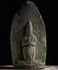 Stone Bato (Horse-Head) Kannon Bosatsu Ansei 2 (1855) Late-Edo