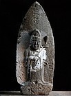 Stone Sho-Kannon Bosatsu 33 Kannon Edo 18 c.