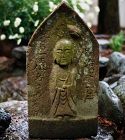 Stone Jizo Bosatsu Bodhisattva Meiji 42 (1910)