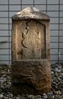 Stone Relief-sculpted Gorinto Stupa Momoyama/early-Edo Period ca. 1600
