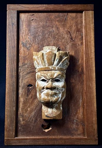 Wooden Head Fragment of a Ju-O Judge of Hell Edo 17 c.