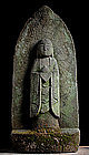 Stone Jizo Bosatsu Bodhisattva Buddha Kannon Edo 19 c.