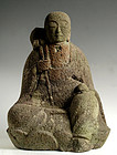 Stone Jizo Bosatsu Bodhisattva Buddha Kannon Edo 18 c.