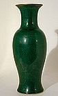 Chinese Porcelain Apple-Green Monochrome Vase