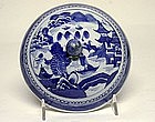 Chinese Export Blue And White Porcelain Lid Cover