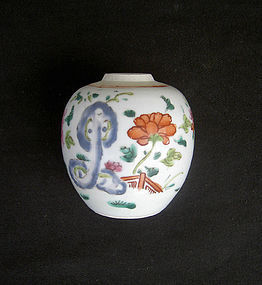 Chinese small Famille rose jar, Qianlong