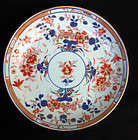 Chinese Imari dish or bowl, Kangxi period, c 1700