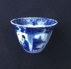 Blue and white Lange Lijsen wine cup, Kangxi