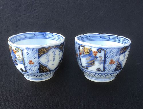 Pair of Japanese Edo Imari cups with calligraphy
