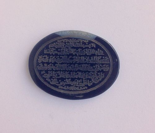 Black agate Persian /Arabic amulet / talisman with Islamic script